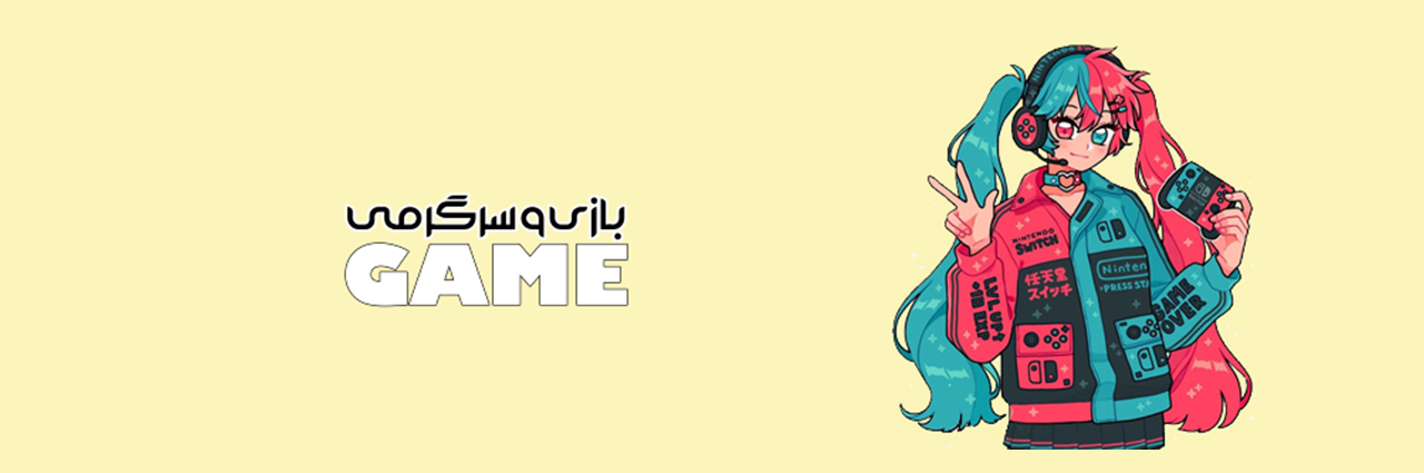 اسلاید بودی گودی