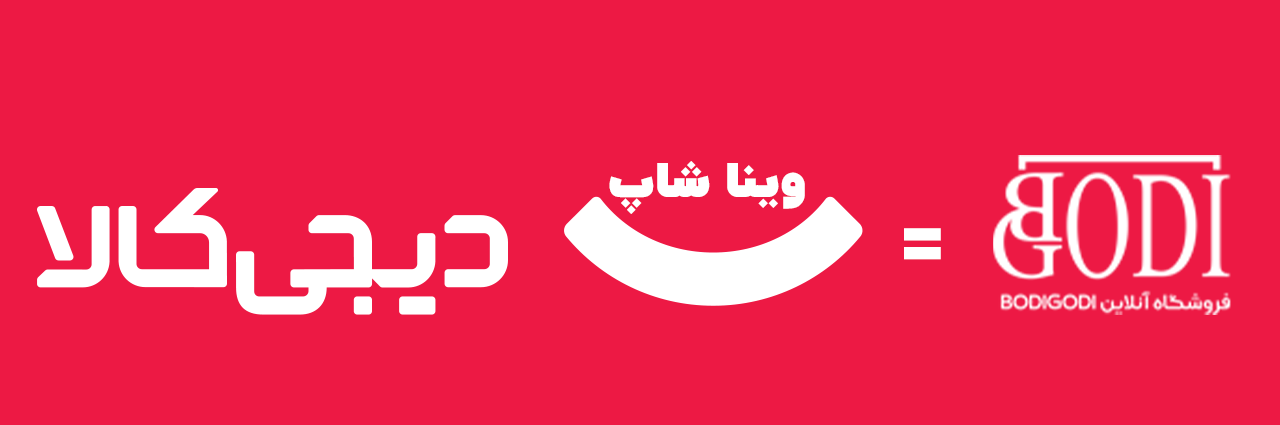 اسلاید بودی گودی